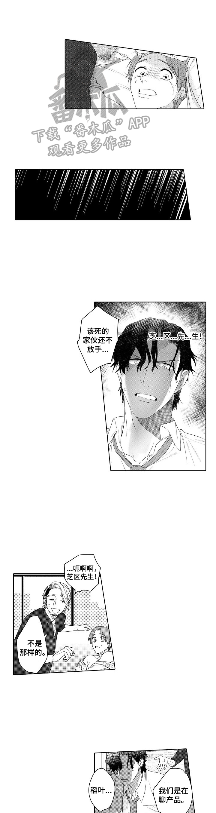 第17话0