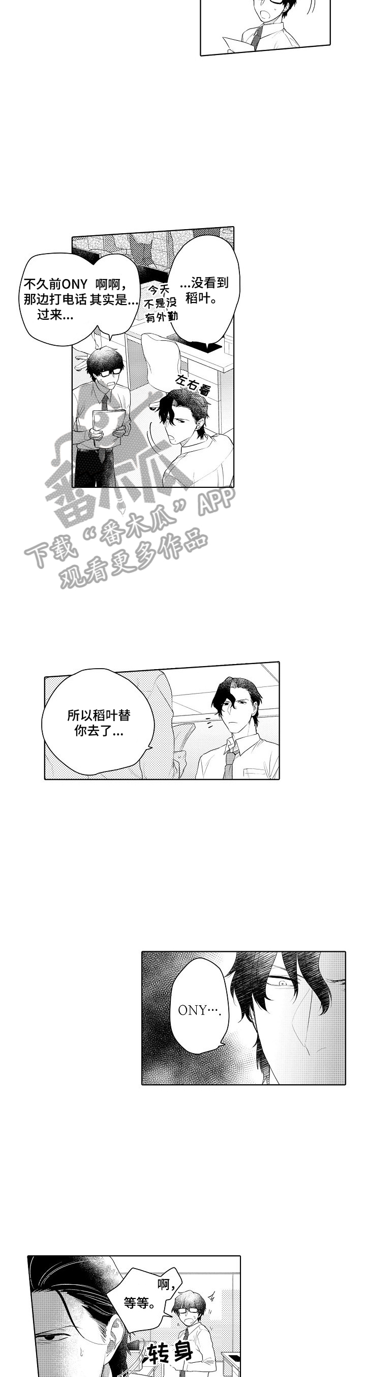 第16话1