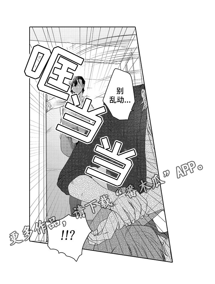 第16话7