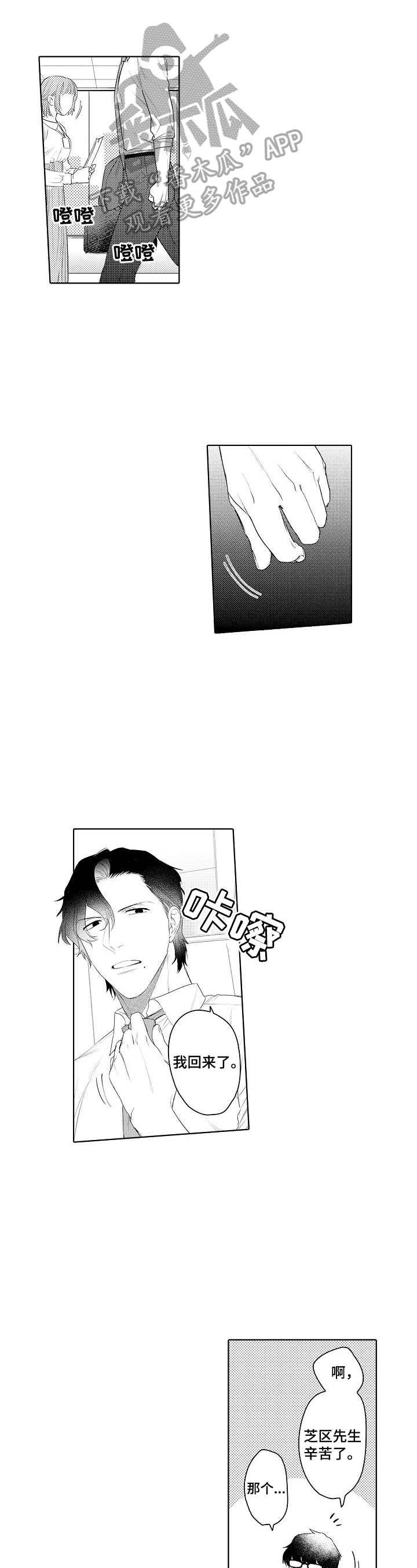 第16话0