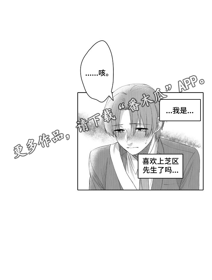 第15话8