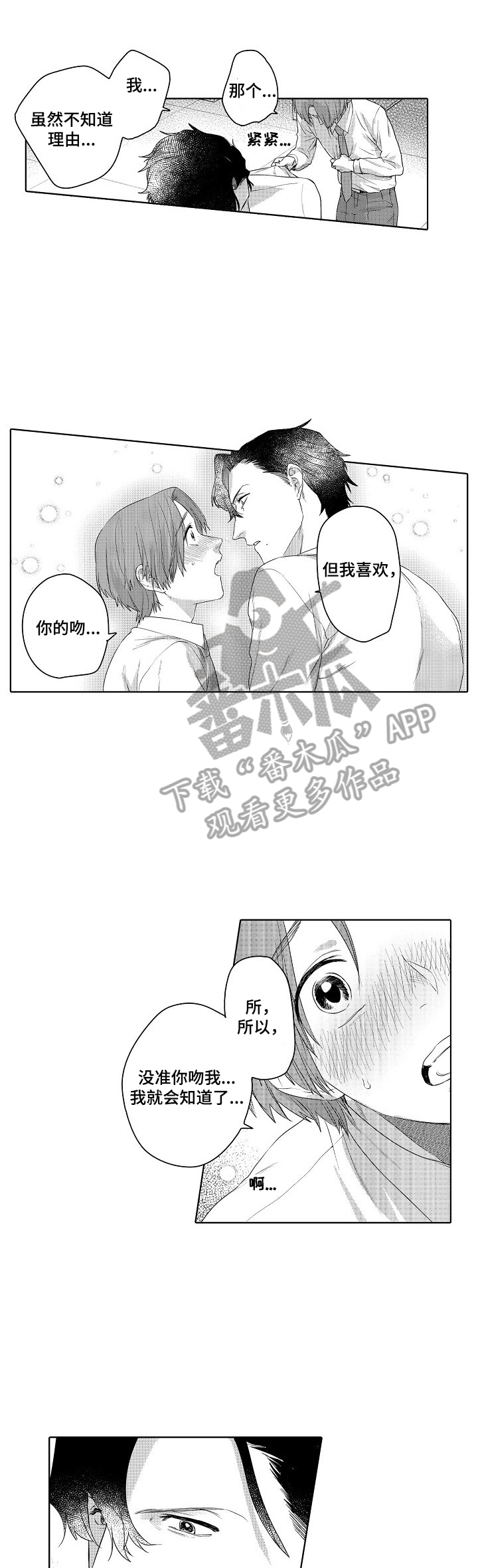 第15话0