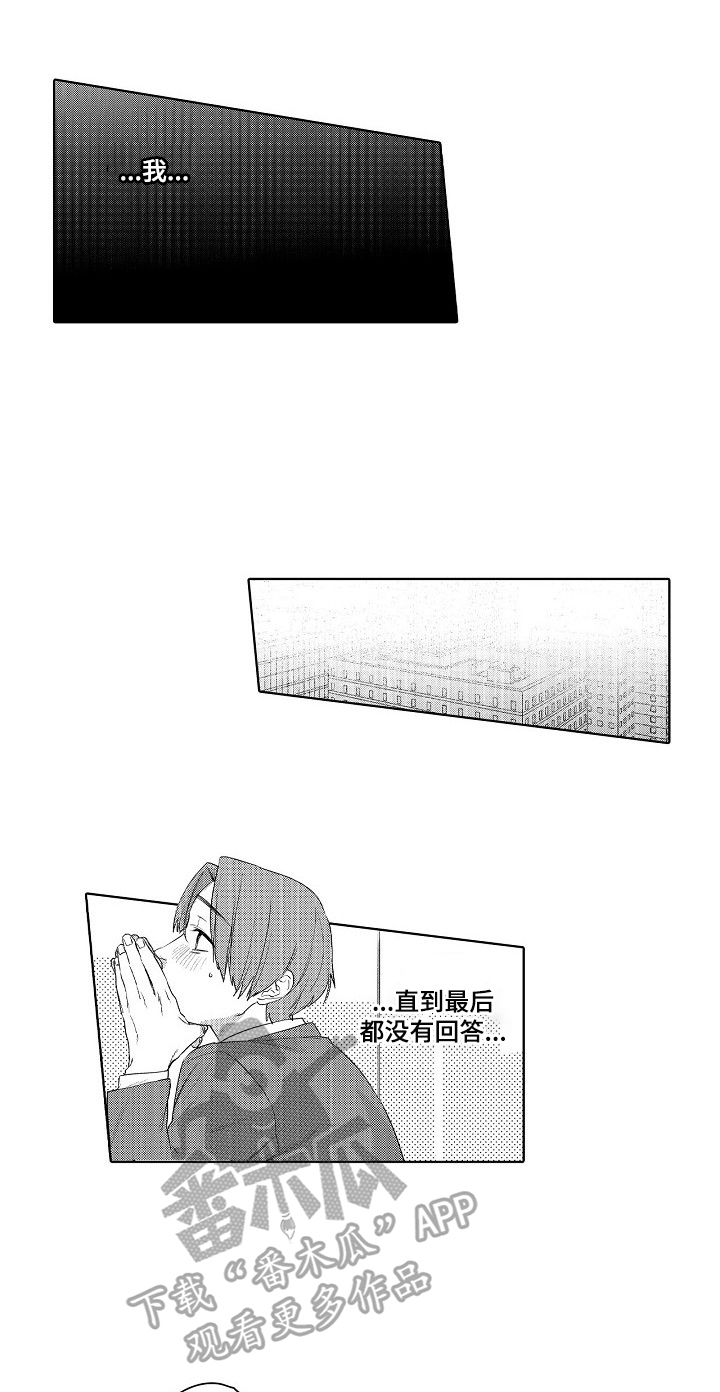第15话3