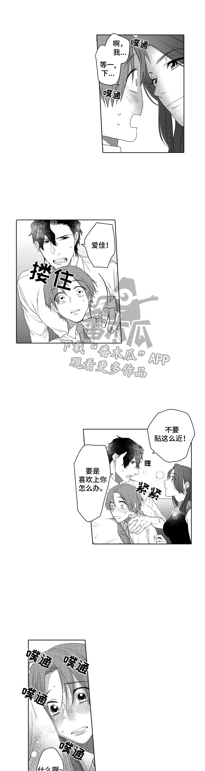 第14话0