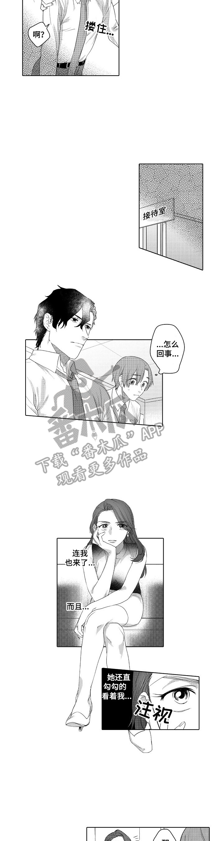 第13话1