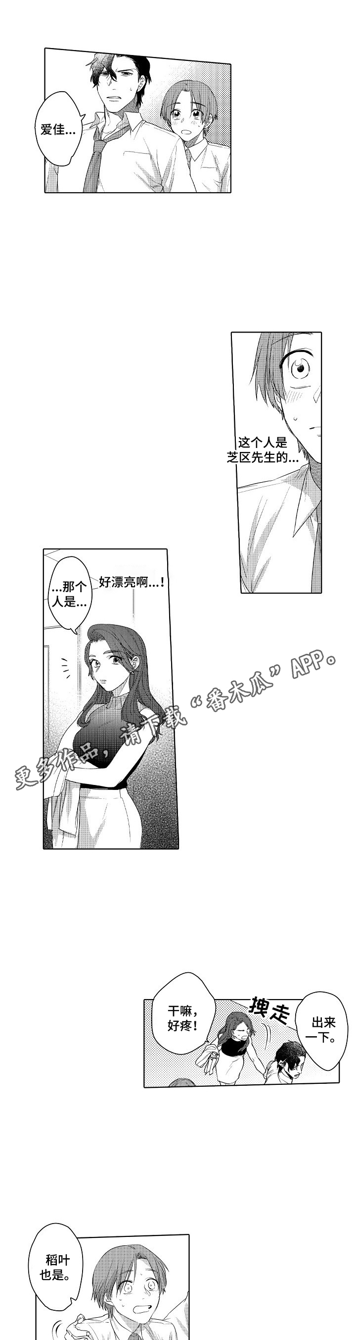 第13话0