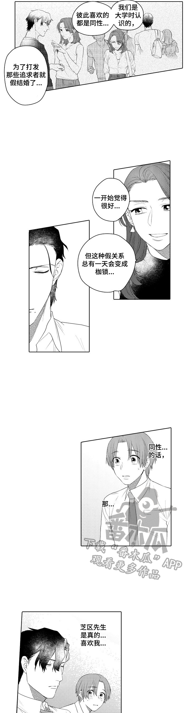 第13话5