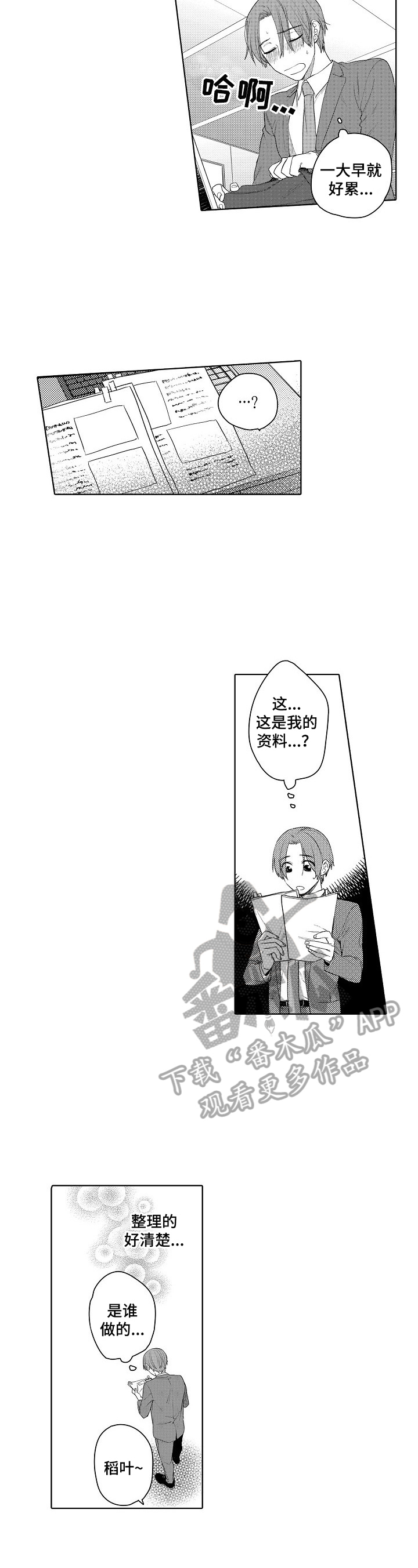 第11话5