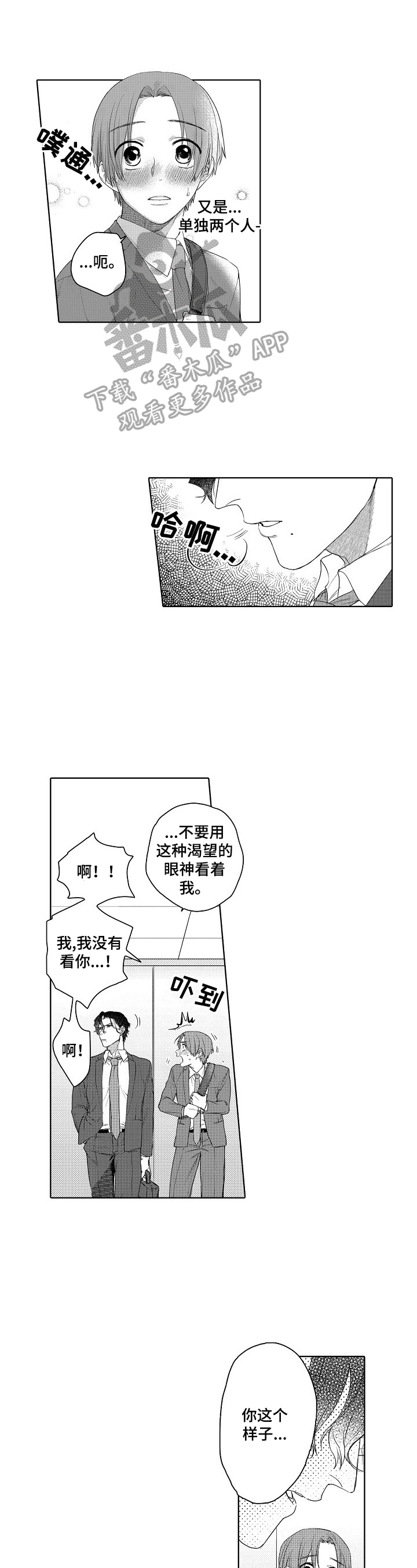 第11话0