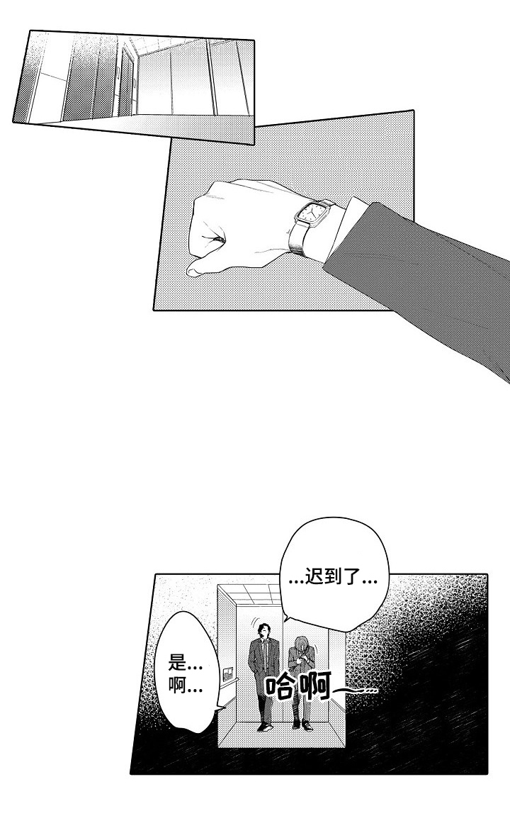 第10话8