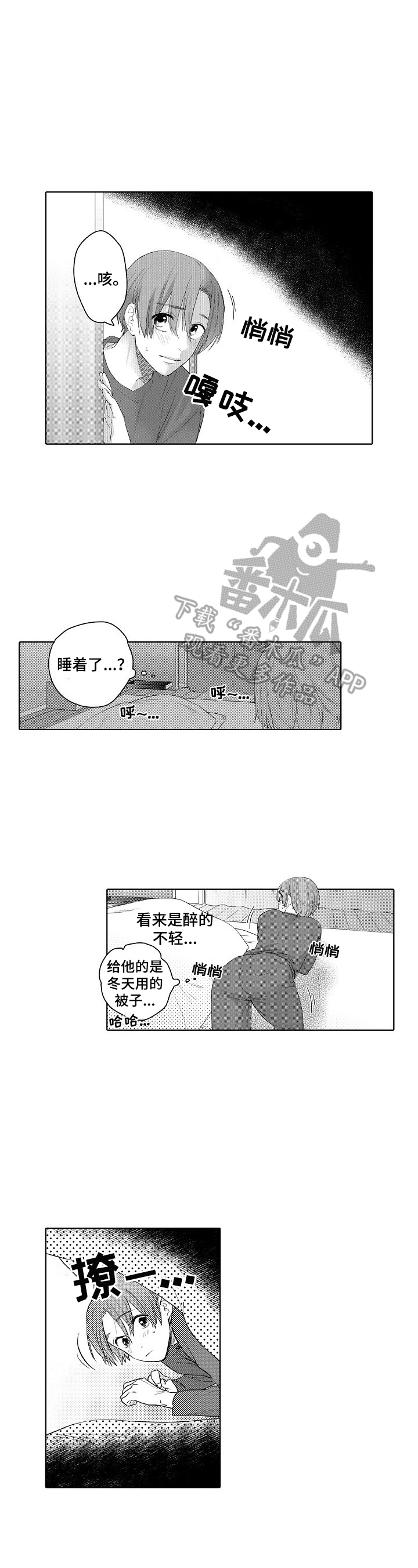 第10话6