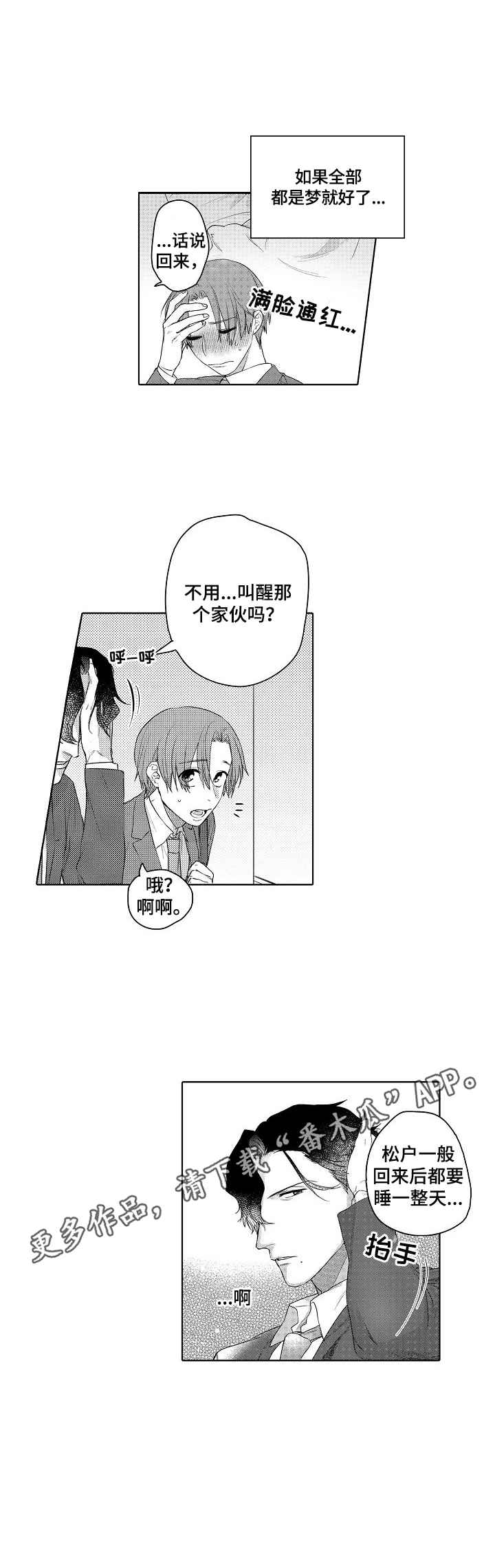 第10话9