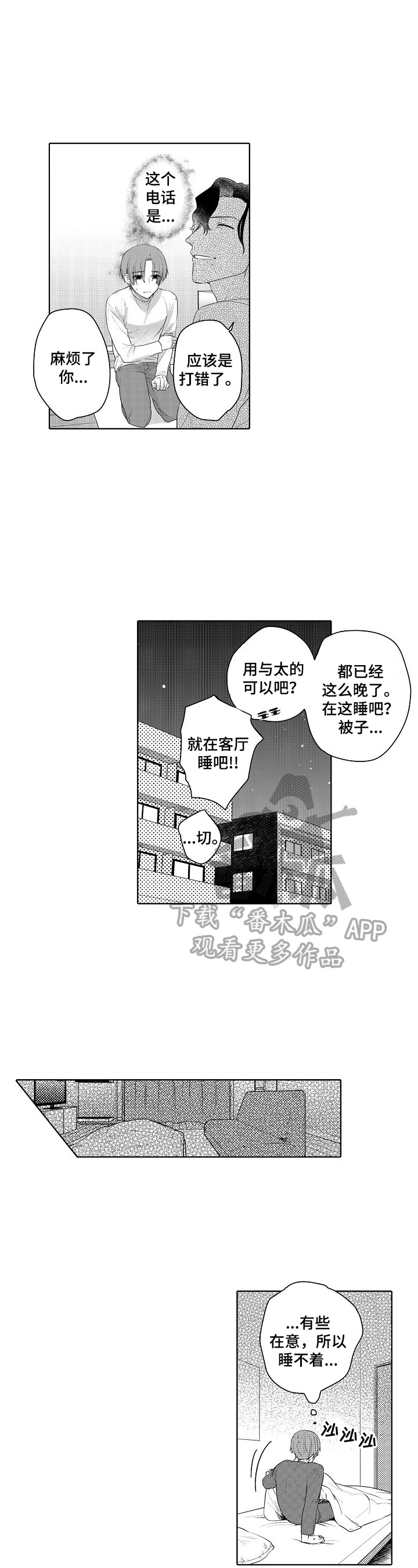 第10话5
