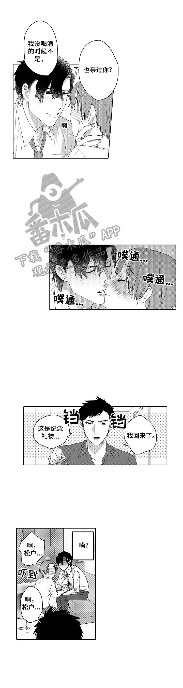 第9话7