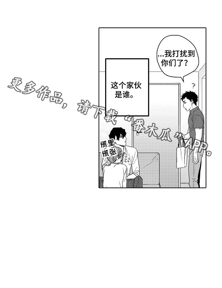 第9话8