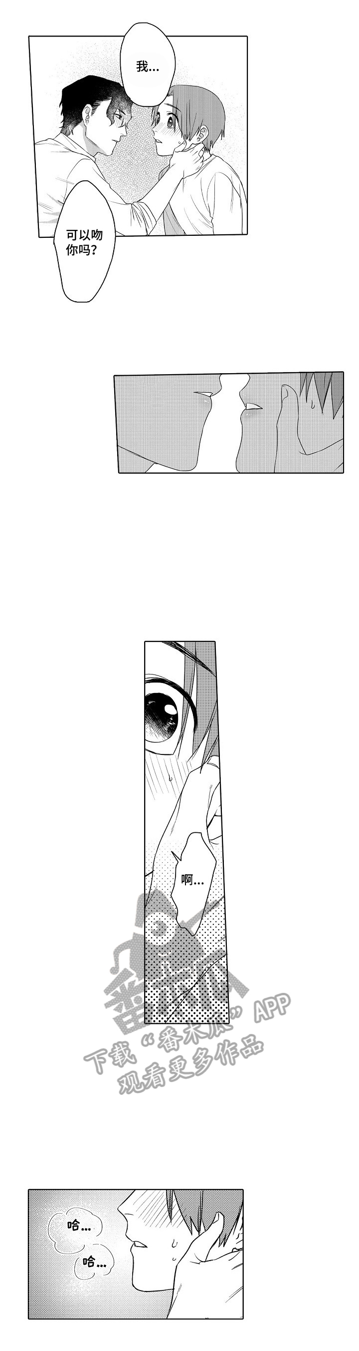 第9话5