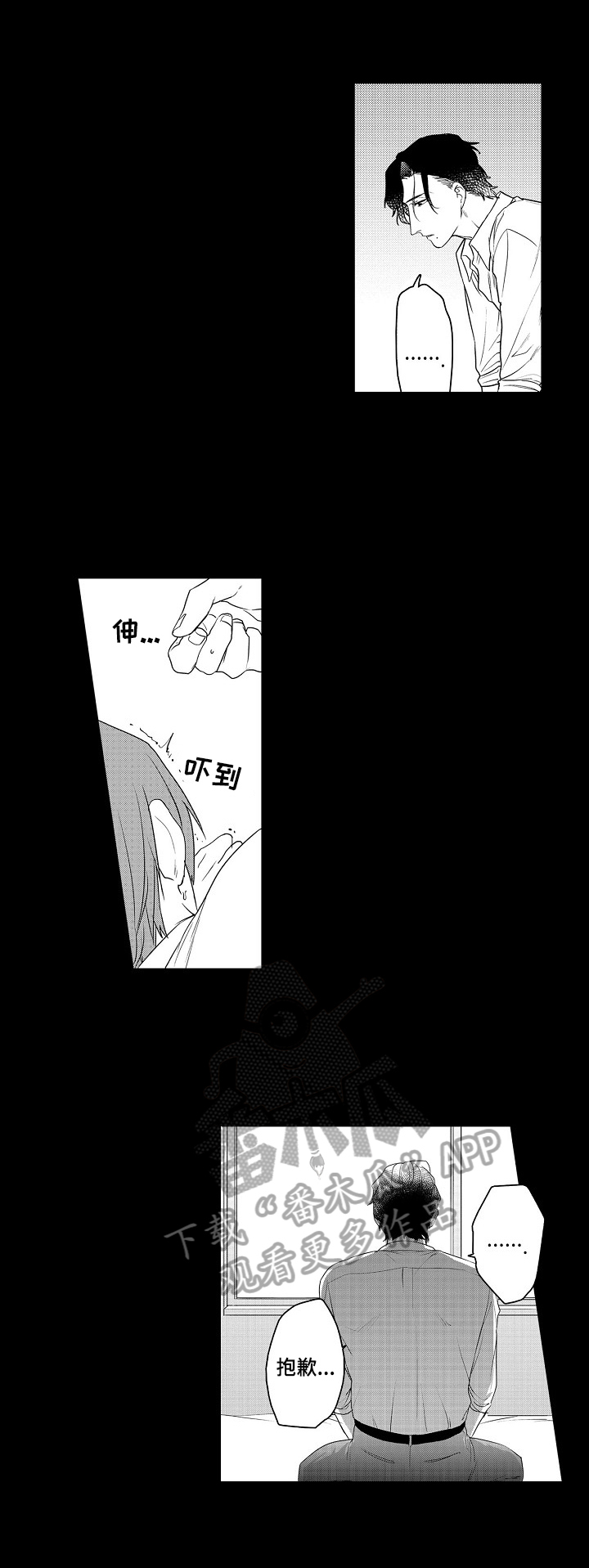 第7话1