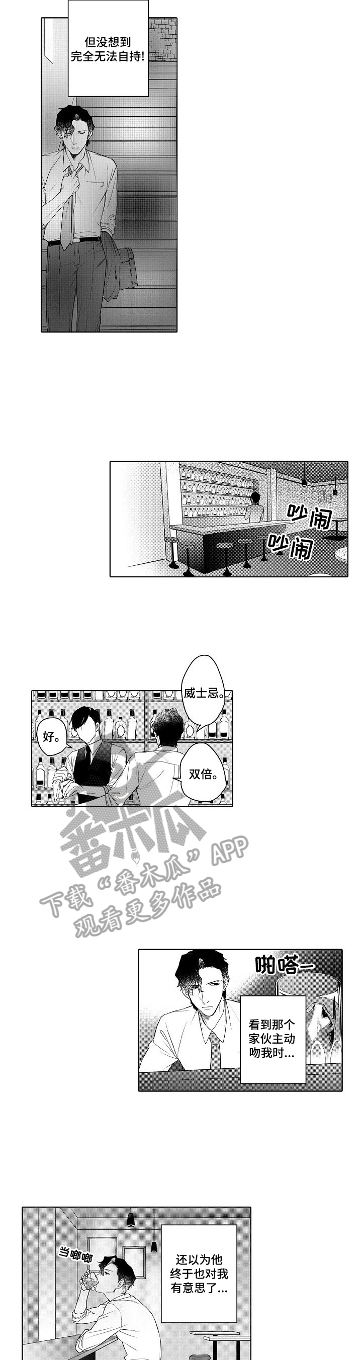 第7话7