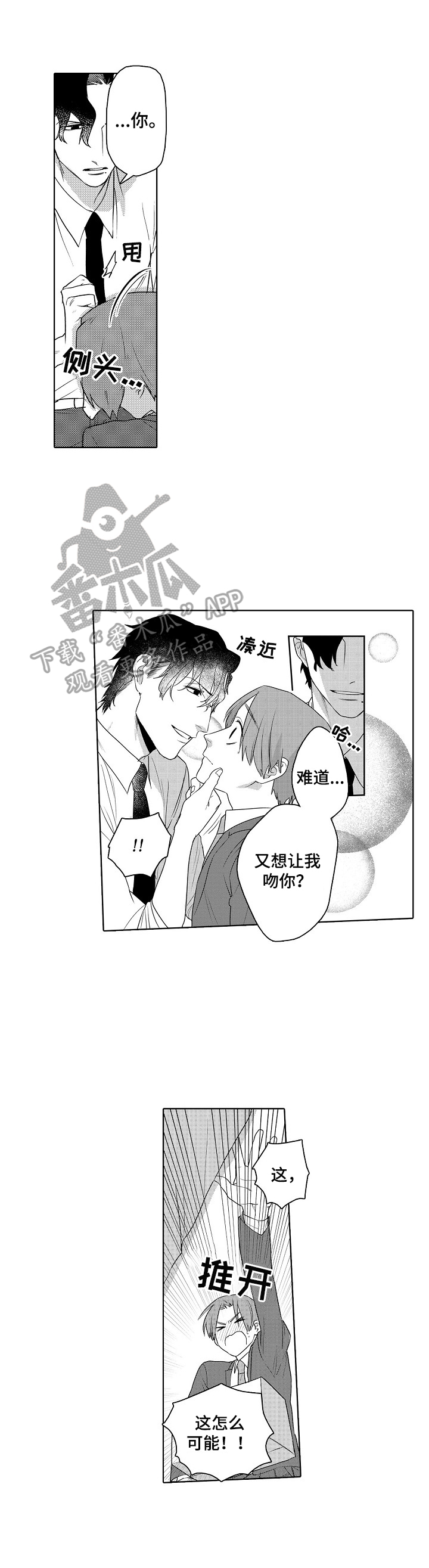 第6话0