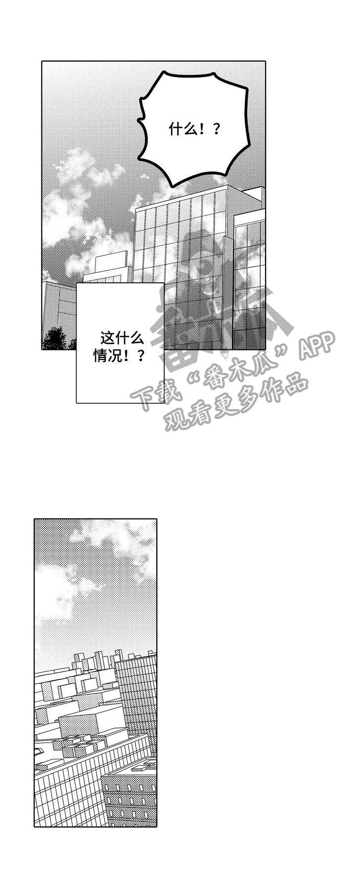 第4话7