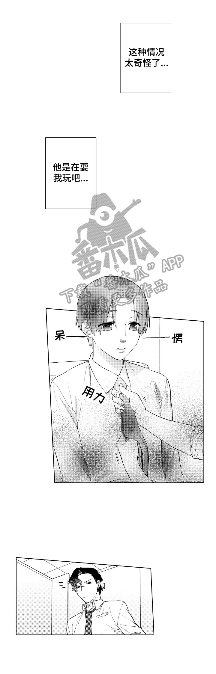 第4话0
