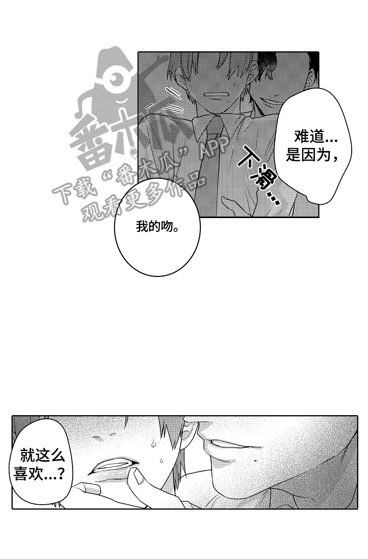 第3话7