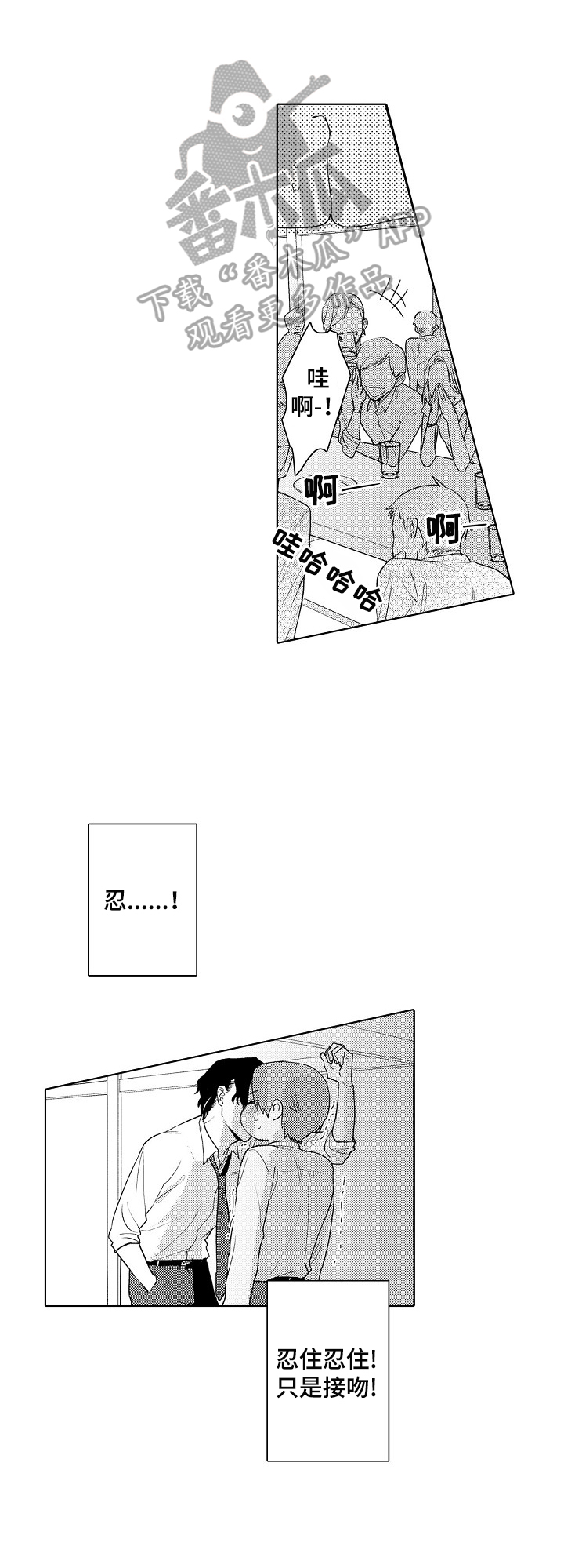 第3话0