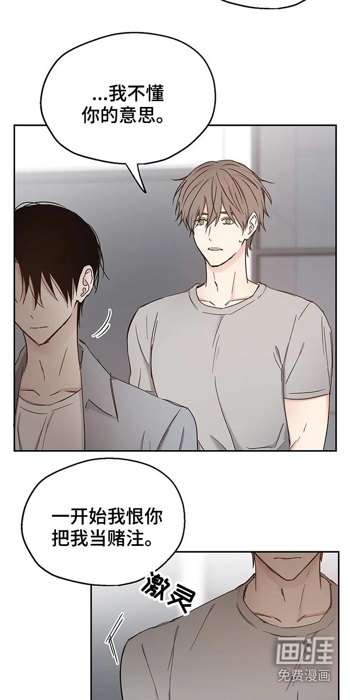 第76话10