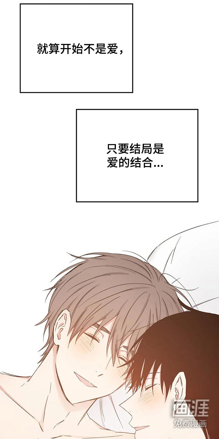 第76话28