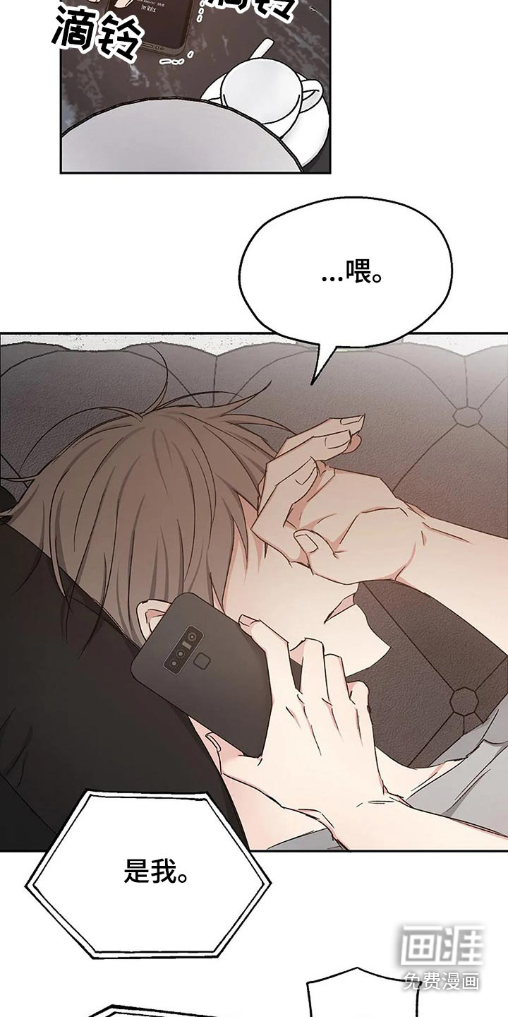 第76话3