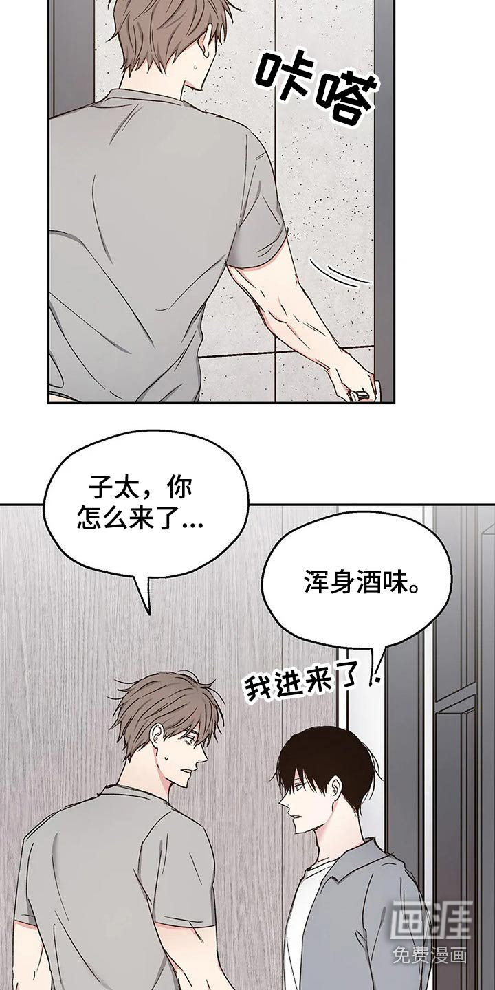 第76话5