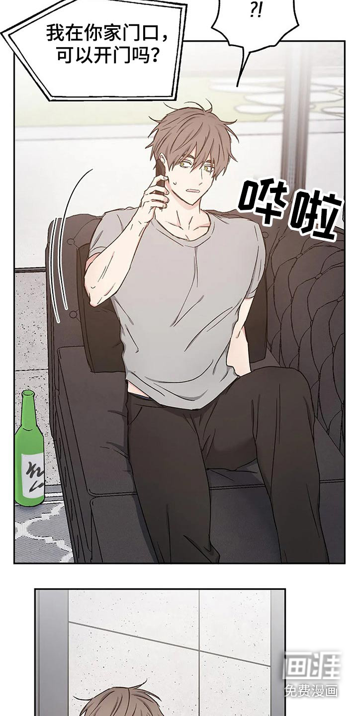 第76话4