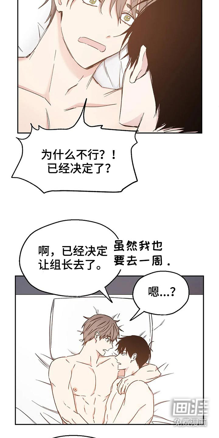 第76话19