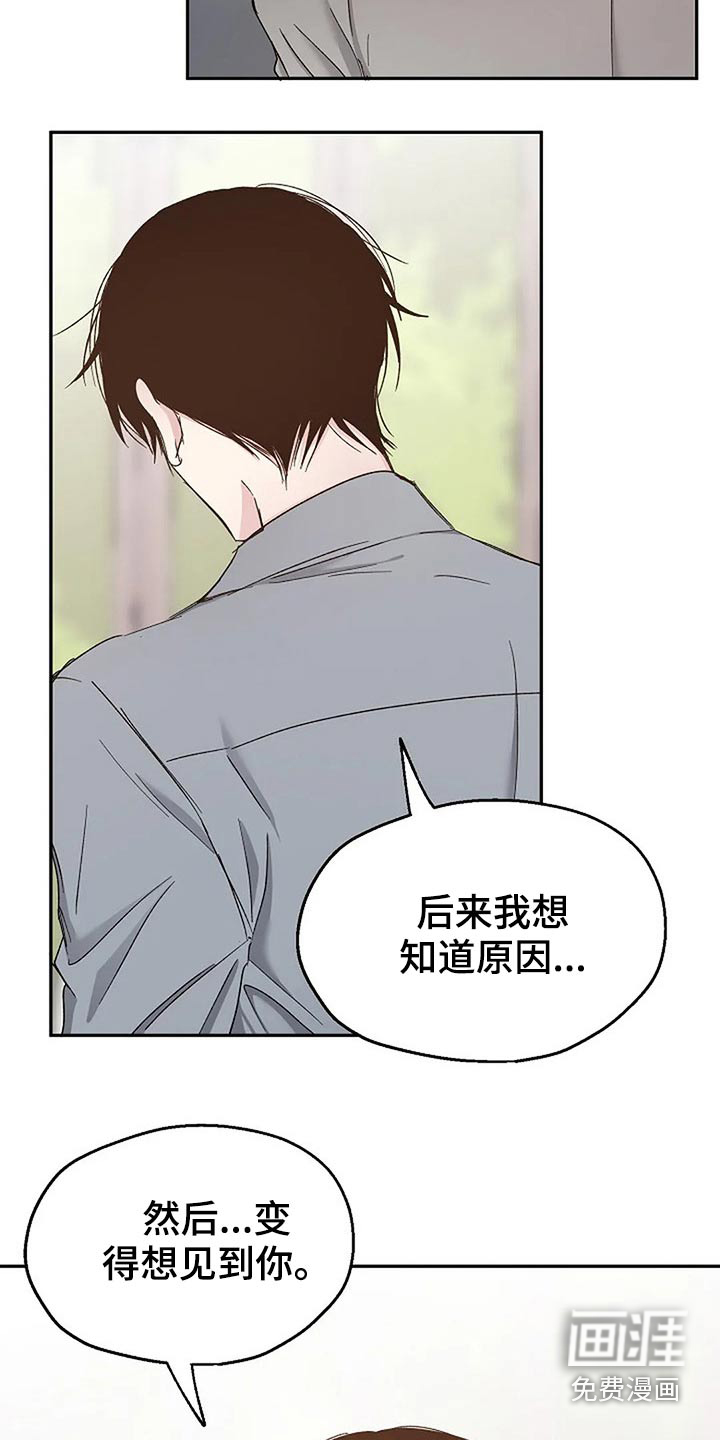第76话11