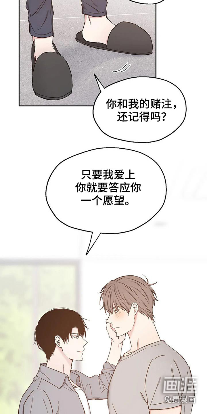 第76话13