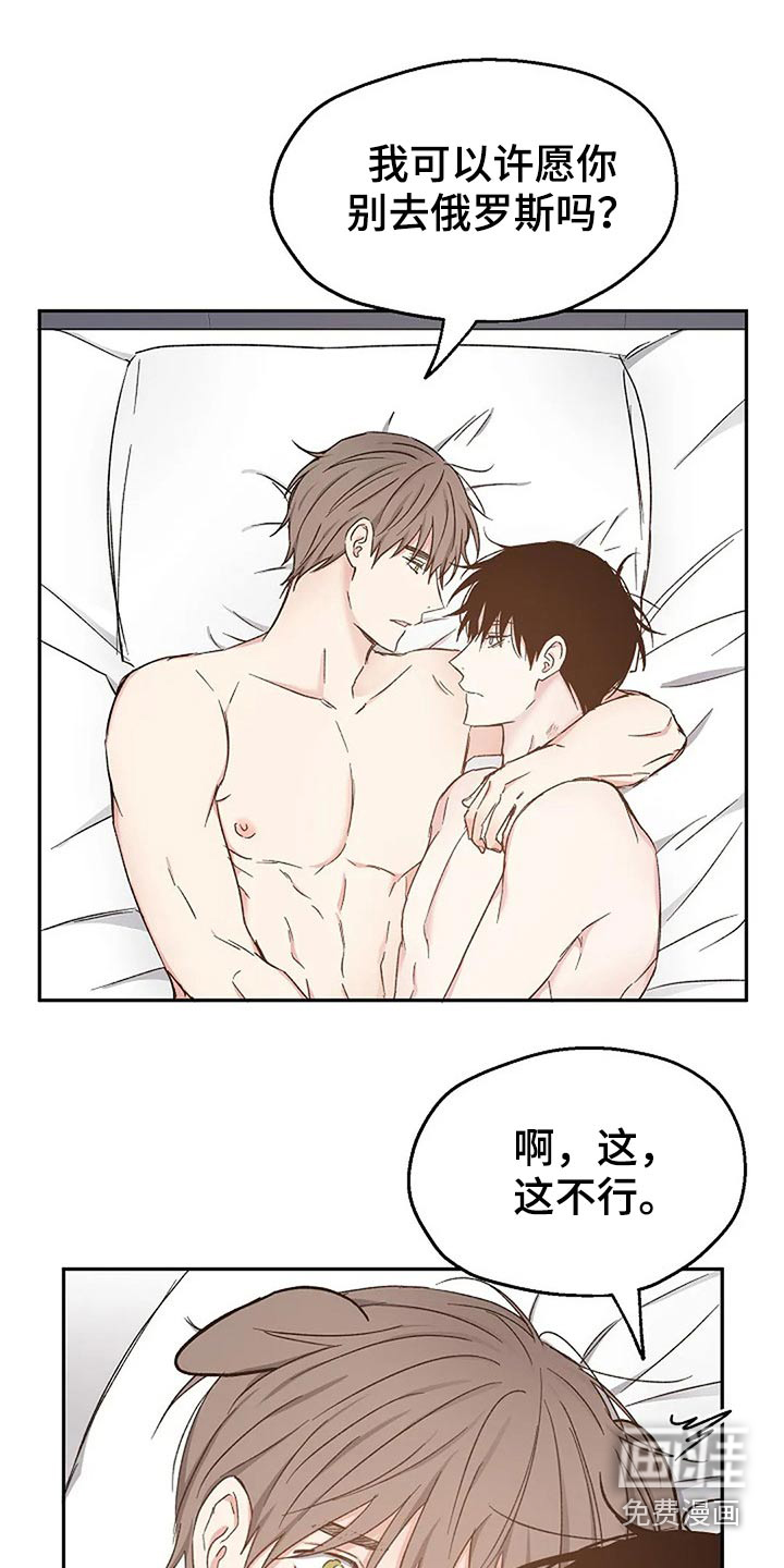 第76话18