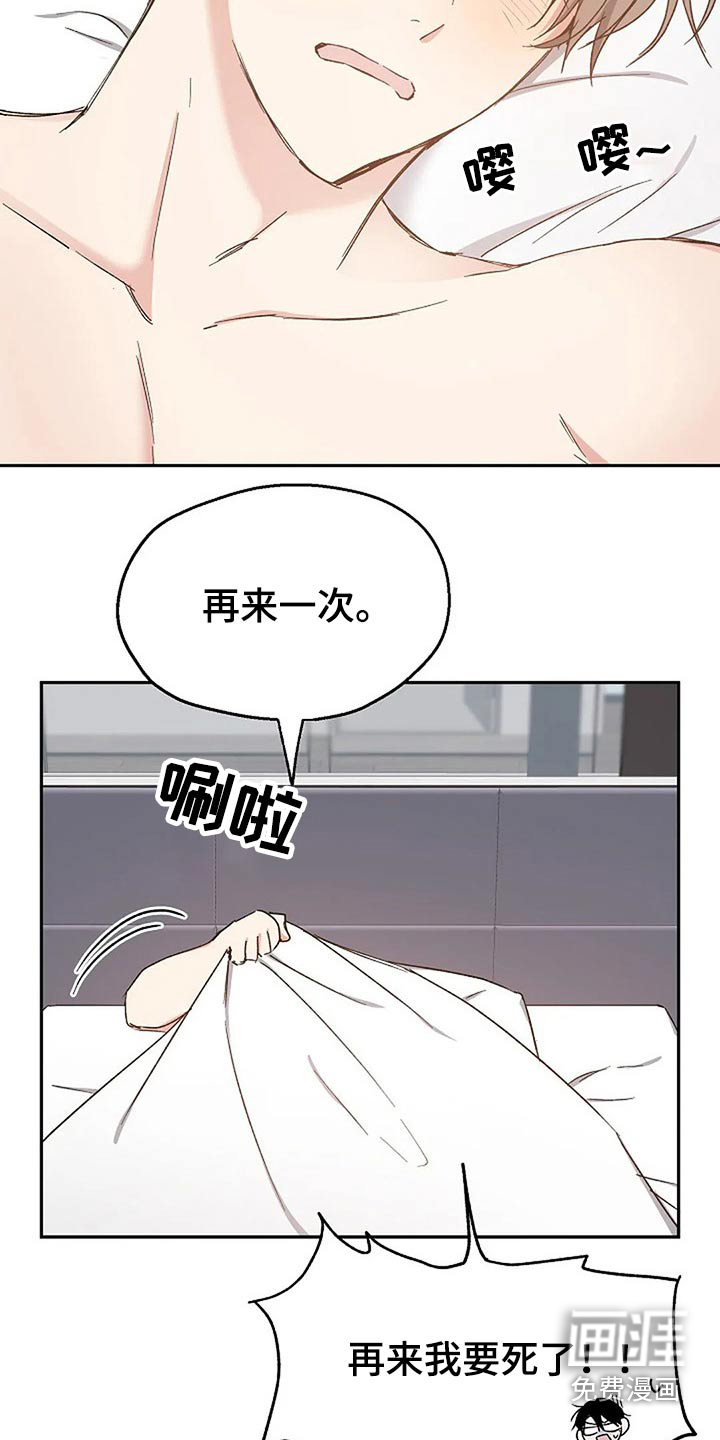 第76话23