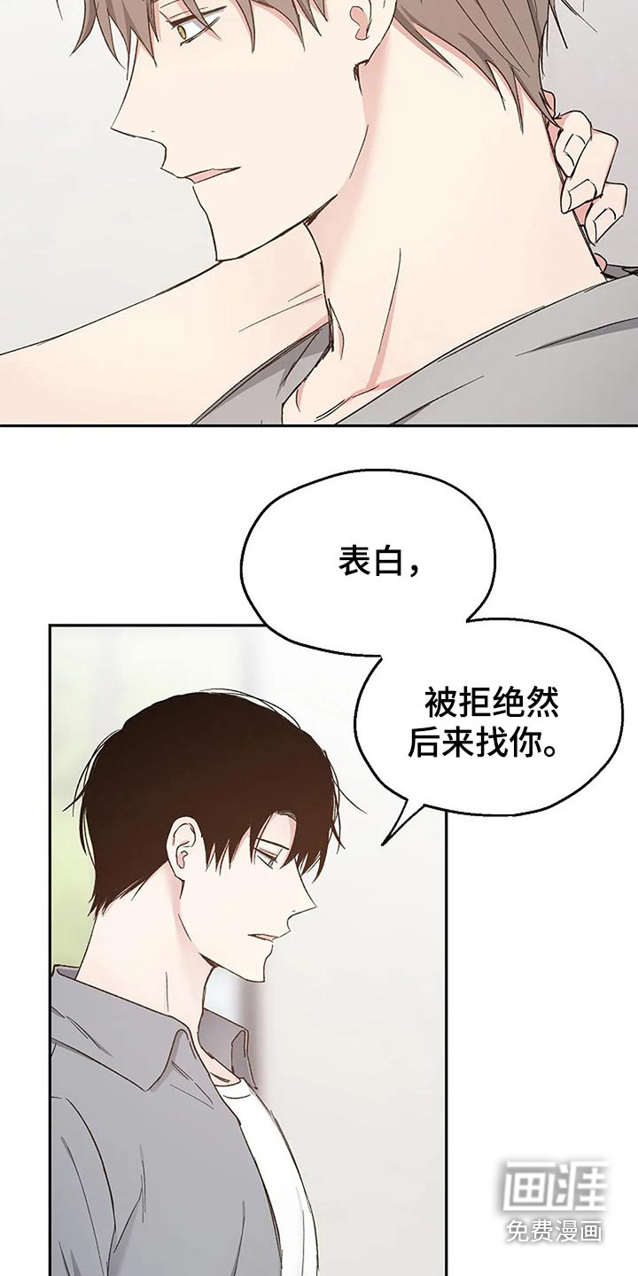 第76话8