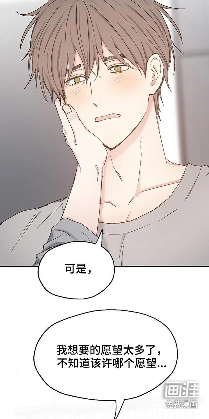 第76话16