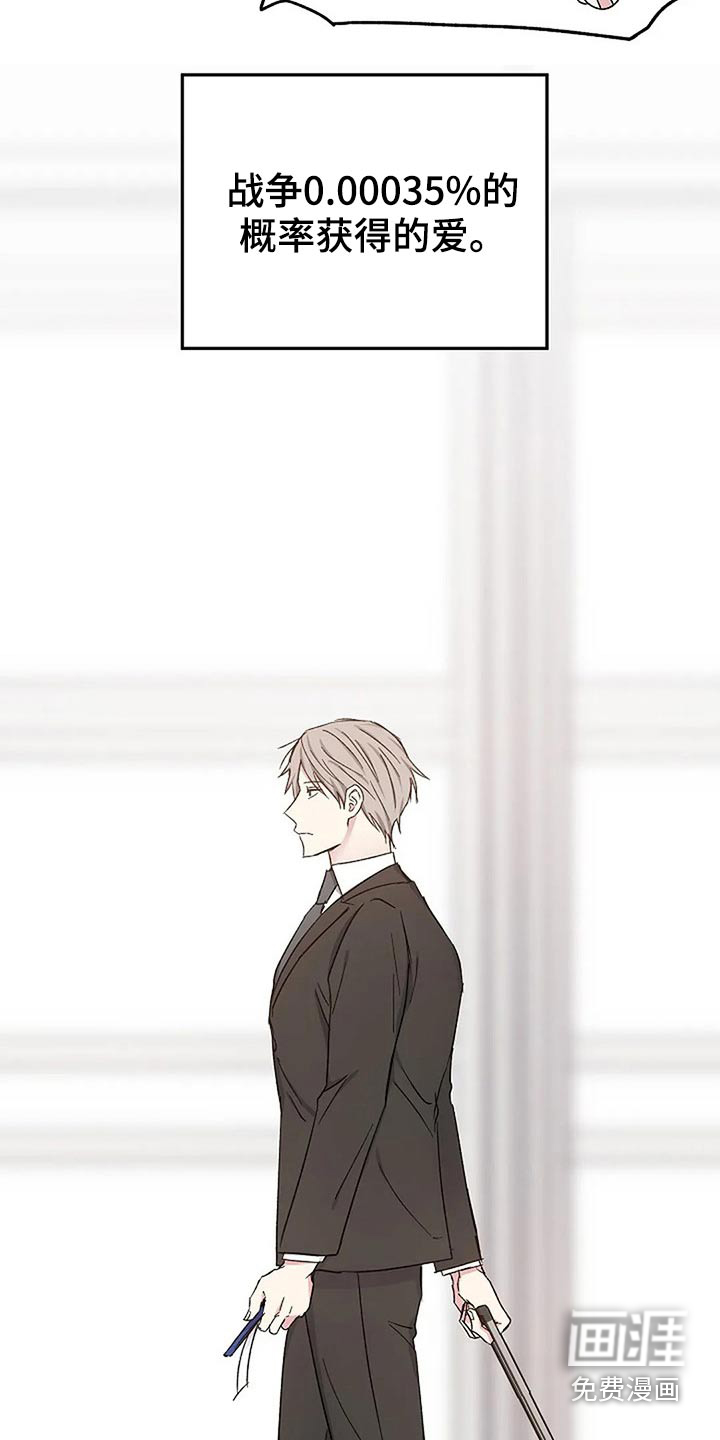 第76话24