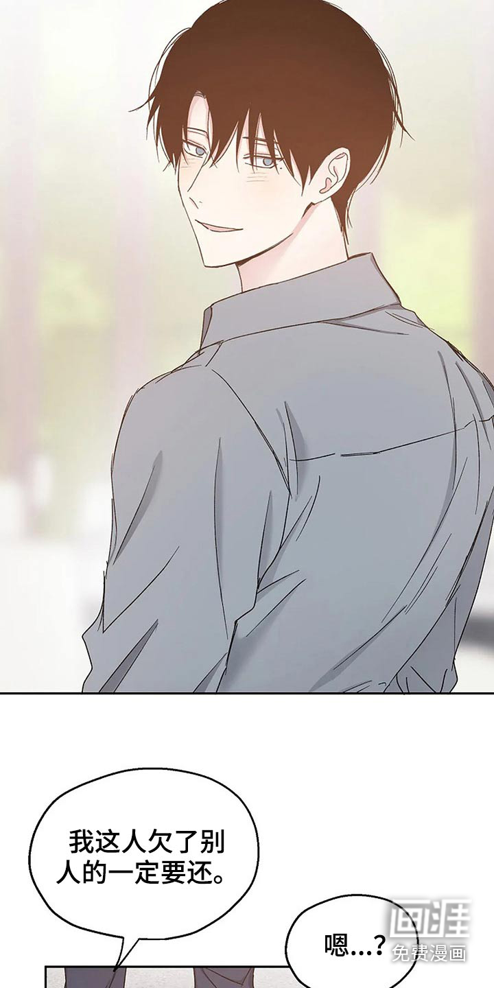 第76话12