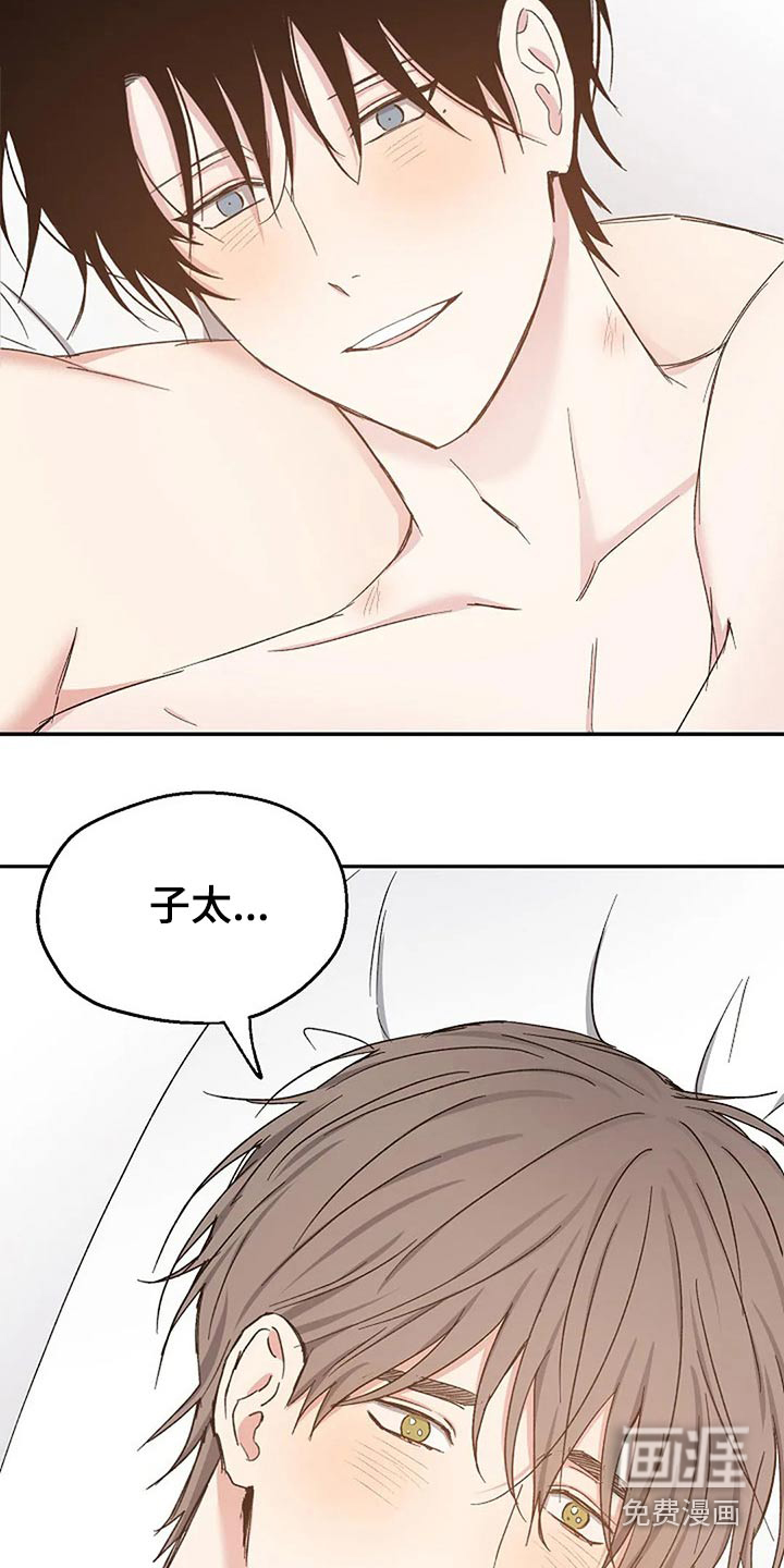第76话22