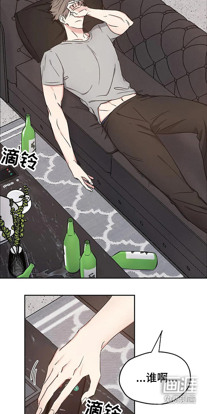 第76话2