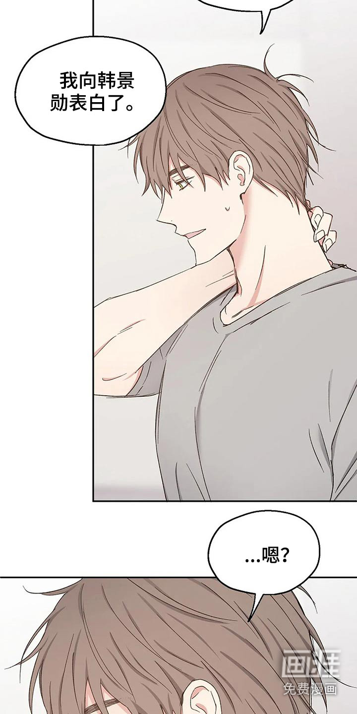 第76话7