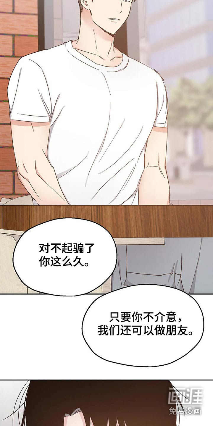 第75话24