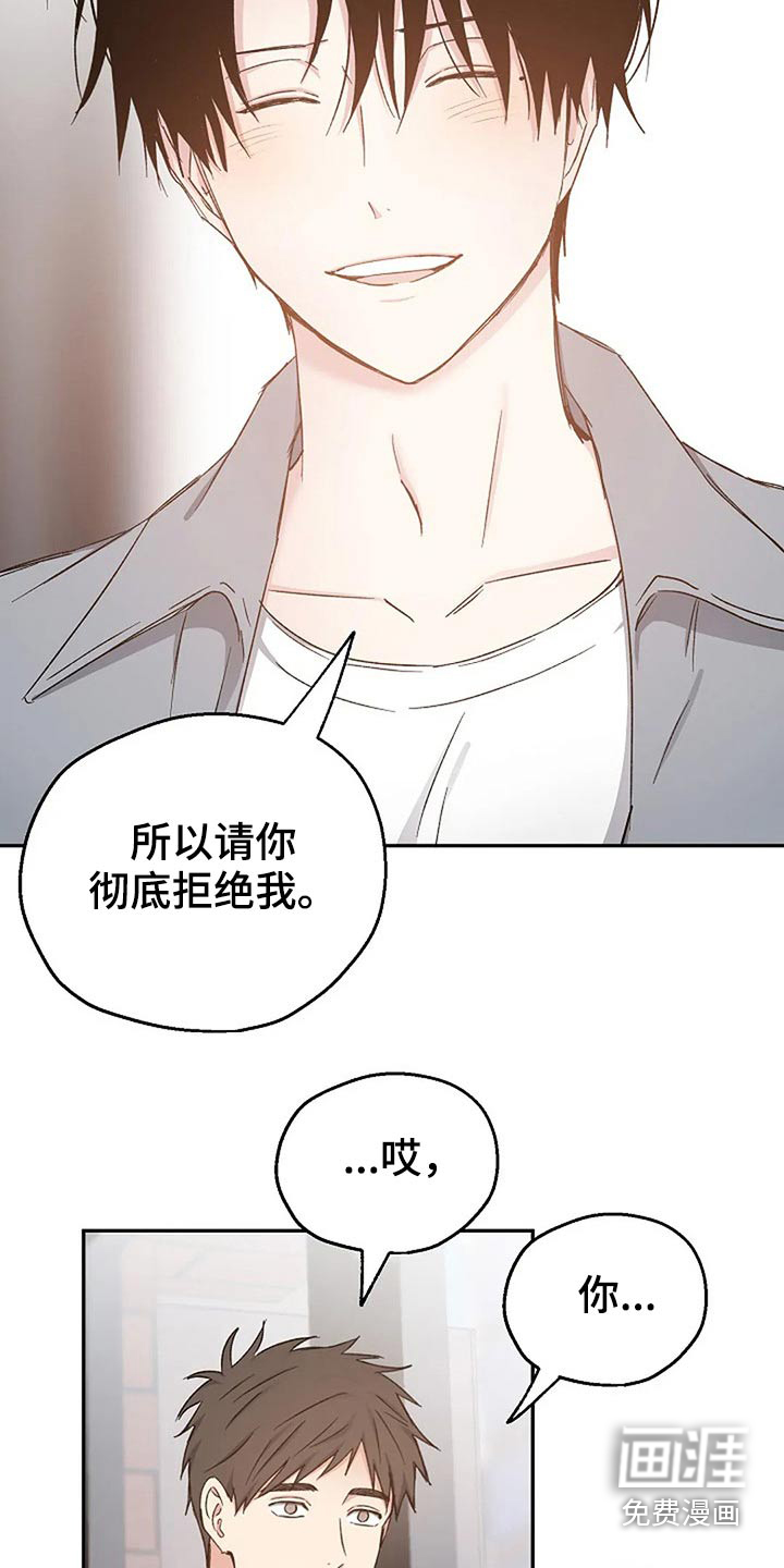 第75话25