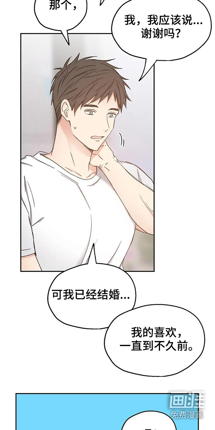 第75话22
