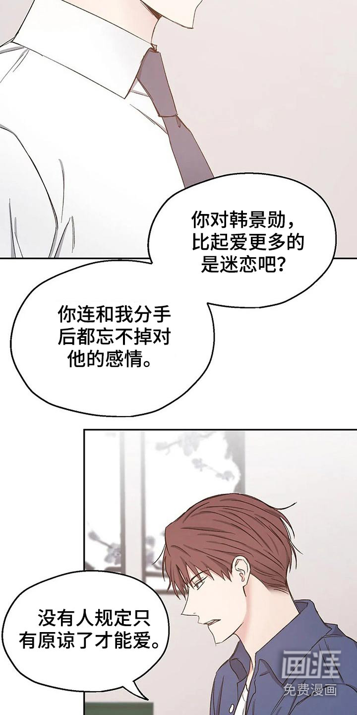 第75话3