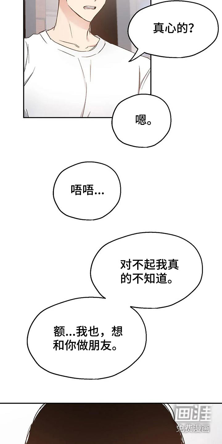第75话26