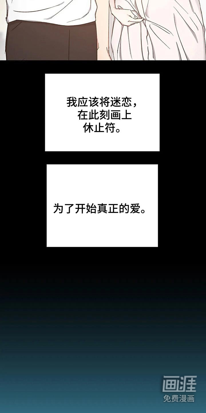 第75话12